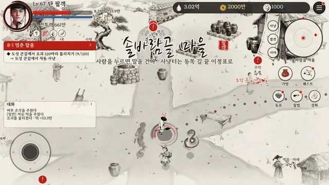 솔바람골 마을 — 마을 사람과 의뢰